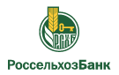 Банк Россельхозбанк в Железногорске-Илимском
